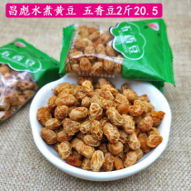 Jiangxi specialty snacks spiced bean drying boiled soybeans chew strong packaging spiced bamboo shoots bean 500g