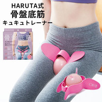 Japanese pelvic floor muscle trainer tightening postpartum urine leak clip thin thigh inner hip hip leg artifact yoga