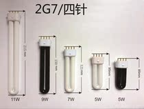 365nm purple mosquito and fly lamp 2G7 11W 4 needles 7w9w11w mosquito and fly UV lamp electronic mosquito trap