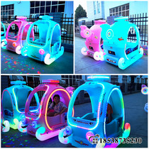 New square stall childrens bumper car parent-child double helicopter full-body luminous electric toy amusement vehicle