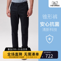 Hazzys Hargis Spring New Mens Pure Color Leisure Pants Han-Edition Guanji Business Breakfast Pants