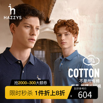 (Breathable Pearl Ground Cotton) Hazzys Haggis Summer men short sleeve polo shirt loose half sleeve T-shirt trendy