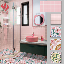 Pink girl tile kitchen tile bathroom wall tile balcony floor tile Nordic pink small square brick Plaid brick