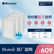 Blueair filter 503 550E 603 680i Suitable for Particle particle type dust filter