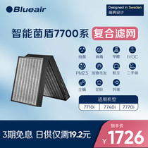 Blueair Smart Bacteria Shield 7700 Series Filter 7710i 7740i 7770i Suitable Composite Filter