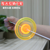 Childrens pull rope Wind and Fire Wheel flash light cable pull whistle pull creative nostalgic stall small toy gift