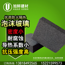 Foam glass insulation board Class a fireproof exterior wall roof thermal insulation sound insulation environmental protection fireproof board Shanghai