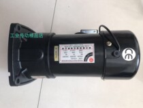 Yida mechanical knife arm motor North big brand Motor FM22 FME22 1 2HP 1:60 AEV400