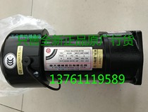 yi da mechanical motor north big motor AEV250 0 25KW 1 3HP FME18 10:1
