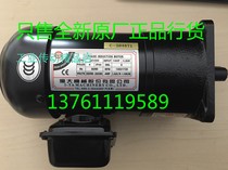 yi da mechanical North big motor FME18 FME22 1:40 AEV200 0 2KW 1 4HP motor