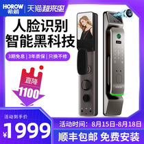 Xijian fingerprint lock password lock 3D face recognition household anti-theft door smart lock Door lock electronic lock credit card R9
