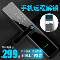  (National package installation)Xijian fingerprint lock Household anti-theft door password lock Top ten brands of electronic lock Smart lock