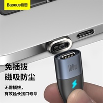 Double Type Magnetic Dual Type-C data line suitable for Macbook notebook iPadPro Samsung phone charge