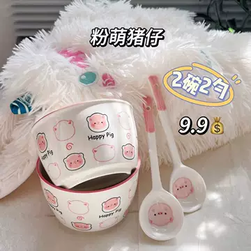釉下彩猪-釉下彩猪促销价格、釉下彩猪品牌- 淘宝
