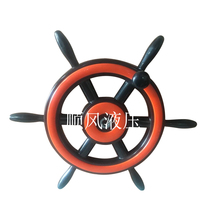 Marine hydraulic steering gear various types of steering wheel complete handwheel helmsman