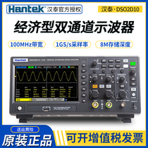 Hantai DSO2D10 2D15 dual-channel desktop oscilloscope 100M fluorescent digital storage oscilloscope signal source