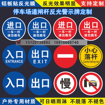 Reflective signs Safety warning signs Parking lot signs Signs Barrier railings Import and export signs
