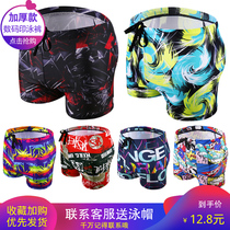 New Bubble Spa Fashion Adult Swim Pants Mens Flat Corner Short Thickened Large Code Loose Comfort Speed Dry Swimming Gear
