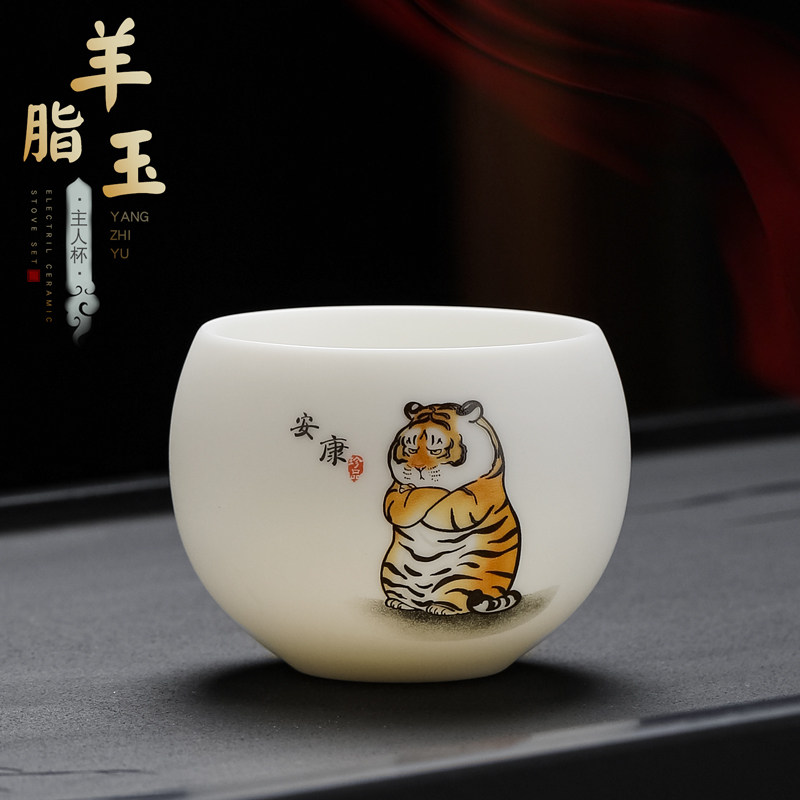 虎茶杯-虎茶杯促销价格、虎茶杯品牌- 淘宝