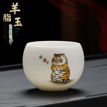 虎茶杯-虎茶杯促销价格、虎茶杯品牌- 淘宝