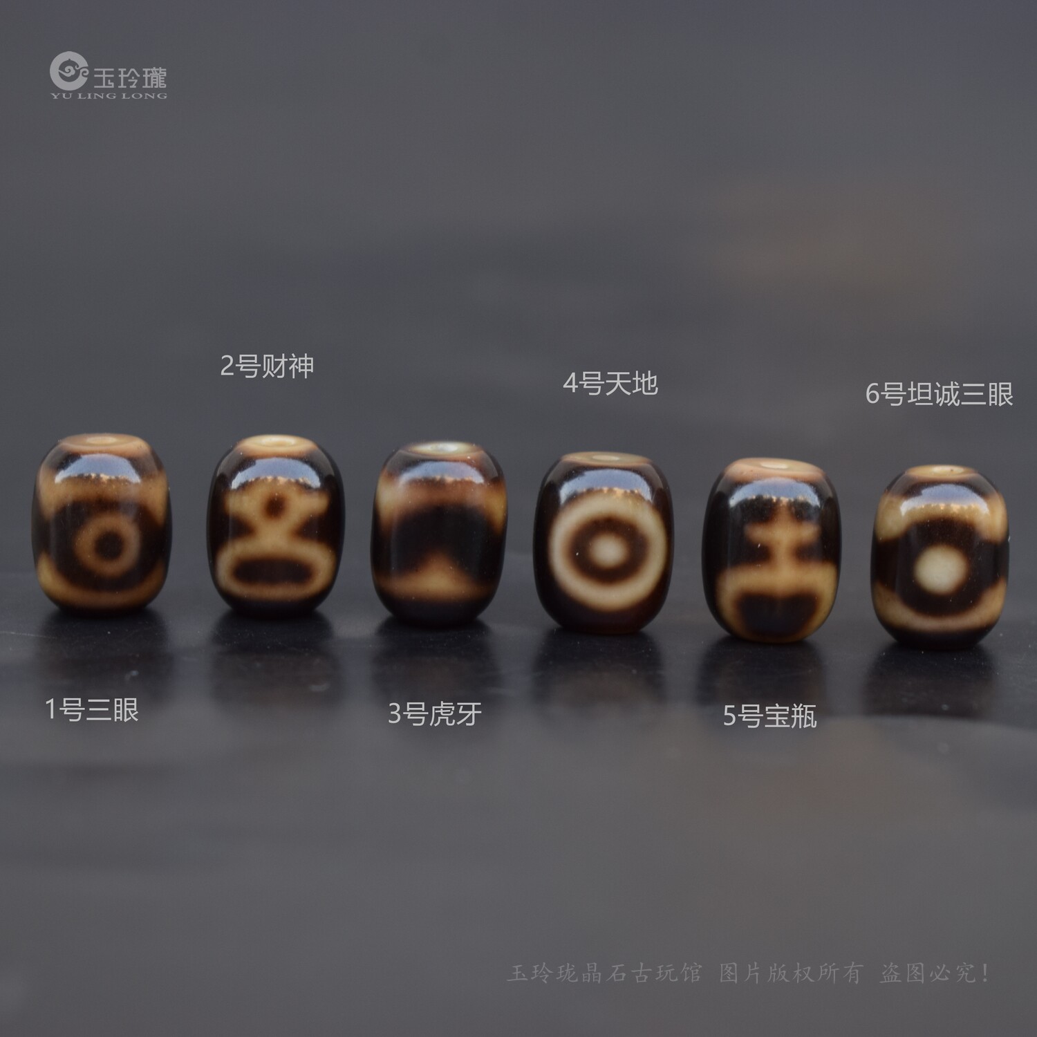 上肯老礦天珠‼️西蔵老礦手工伝承虎牙四眼天珠 O1CN01oBsJYK1KFseBObU36_!!