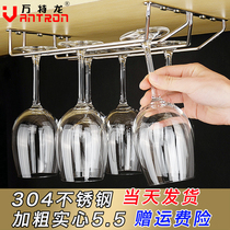 Wantelong 304 stainless steel wine cup holder hanging red wine cup holder upside down tall cup holder wine holder hanging cup holder