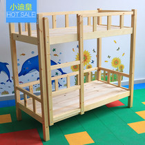 Wholesale Pinus sylvestris sylvestris bed childrens garden bed childrens upper and lower beds childrens bed wooden bed Baobao bed