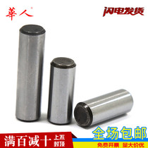 GB119 High-strength cylindrical pin Medium carbon 45 steel quenching direct sales pin positioning pin M8 10 12