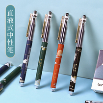 Blue fruit straight type ball pen gel pen student test National Style series large capacity Black 0 5mm full needle tube red and blue water pen signature pen office business high-grade creative stationery 12