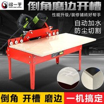 One-hand ceramic tile dust-free Chamfering machine 45 degree Chamfering machine inclined cutting machine automatic water supply table small Chamfering frame