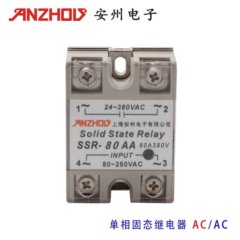 Ssr-80aa 80A Solid State Relay AC control AC