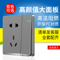 International Electrician 86 Concealed Home Wall Grey Switch Socket Panel Throttle Opening Five Holes Single Control 23 Inserts
