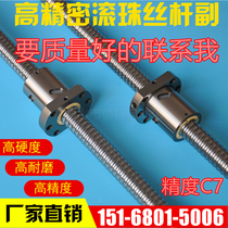 TBI is equipped with high precision ball screw waist screw SFU16 2510 32 screw rod metal nut engraving machine