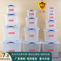 Food grade transparent and thicker container plastic storage tank size covered by slide gear container box