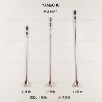 YAMACHU non-threaded bar spoon small bending moment wooden handle decoration (imported from Japan)
