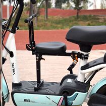 Battery car front child seat Foldable scooter child cushion Electric bicycle baby baby seat