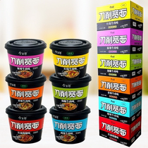 Jinmailang knife-cut wide noodles Braised spicy hot and sour beef 12 barrels of instant noodles Non-fried instant noodles