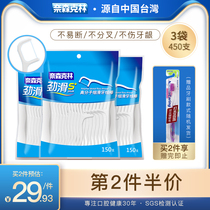Neissenklin classic ultra-fine dental floss stick Toothpick line household pack 450 portable Portable