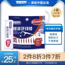 Neissenklin slippery dental floss sticks family gear arched toothpick slips dental care 100 bags