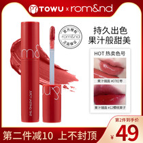 romand lip glaze lipstick juice mirror 18 Glass lip glaze 20 Womens affordable velvet 21 Matte matte water 12