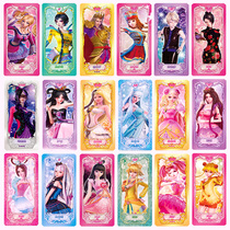 Ye Luoli card card book full set of spirit princess girl toy elf dream night Loli card magic bag collection book