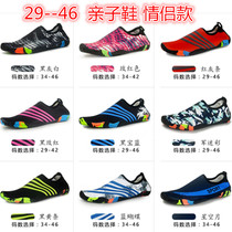 Childrens wading swimming shoes beach socks shoes mens and womens diving snorkeling soft shoes non-slip anti-cut red foot skin shoes