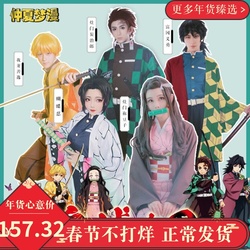 Demon Slayer : Kimetsu no Yaiba Shinobu Kocho Cosplay costumes