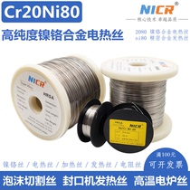 Cr20Ni80 nickel-chromium wire alloy heating wire foam cutting and sealing machine heating wire resistance wire high temperature heating wire