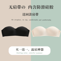 Strapless underwear Womens small chest gathered non-slip bandeau invisible bra No rim chest patch thin section incognito chest wrap