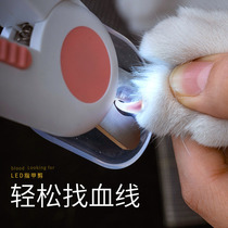 Cat nail clippers special dog nail clippers cat nail scissors pet cat supplies
