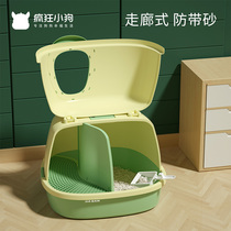 Long passageway Corridor-style cat litter basin Fully enclosed Anti-sand and odor Super cat toilet kittens Large cat supplies