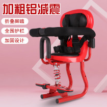Electric car child seat Front electric scooter baby fully enclosed seat Battery car child safety seat