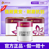 bauhinia paints Yuet qing wei PU wood furniture paint bulk polyester set lacquer 20 kilos