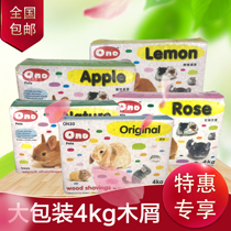 ()ONO small pet deodorant natural sawdust 4kg taste random pet velvet litter hamster ChinChin guinea pig